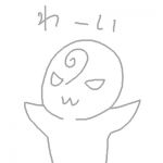 とくめ