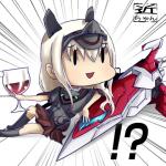 近ちゃん