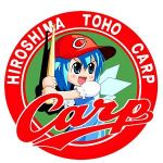 友情出演