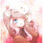 Kairu