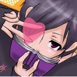 いけさん