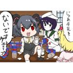 nii