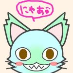 ゆかり