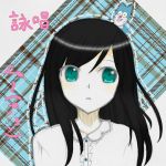 詠唱（ありあ）