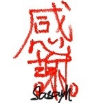 sasayu