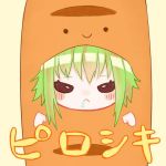 ピロシキ
