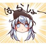 零＠ラスシュー
