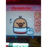 ぽー
