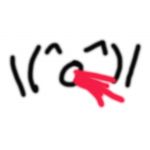 駄兄（だに）