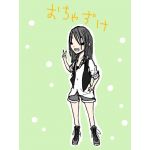おちゃずけ