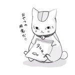 kura