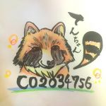 てんちゃん