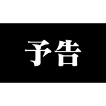 にゃも