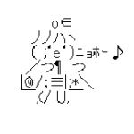 （ ;‘e‘）ﾁｬーﾆｨたん