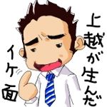 ebishumai