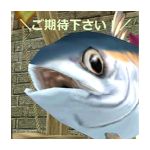モーターツナ