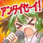 らくえんじん
