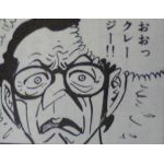 じにあ