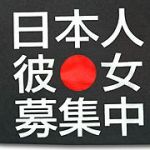 とりにく