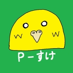 Pーすけ