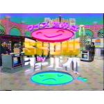 そいや
