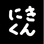 きんにくんP