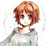 瑠衣