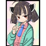 むつなり