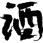 らんまる