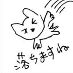 ツミキ