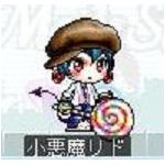 リド