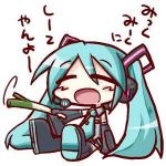 しゅうまいまい