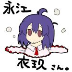 緑色恐竜