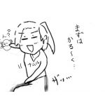 月浜咲