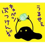 りよん