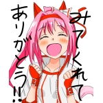 あじよしまさ