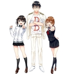 サーテン