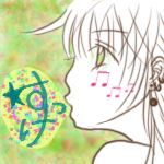 すっけ