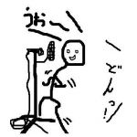 中野