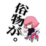 よしもー