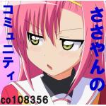 ささやん