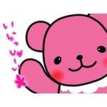 tukinowaguma