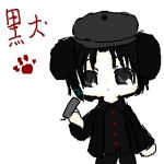 Ｗｙｒｄ＝紘也