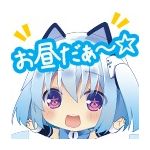いつき