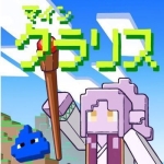 瞬＠