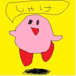 いつもの