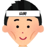 公星