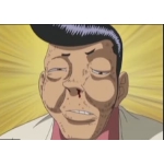 葵三