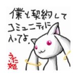 うた姫