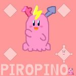 エルヴィ＆ゆーぴぃ(Pino)